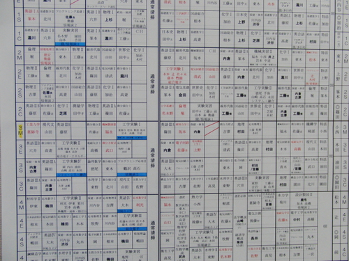 日程表!_f0186726_23572291.jpg