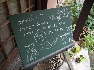 e0202031_2235879.jpg