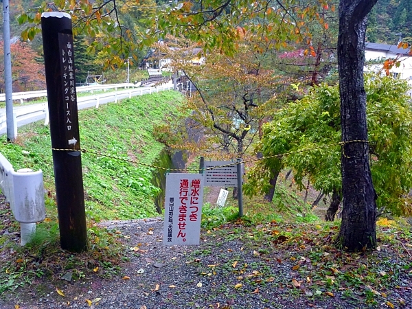 20101103_雪の面白山_c0081645_237451.jpg