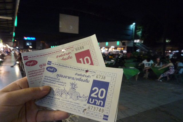 ルンピニ夜市_f0044846_12441336.jpg