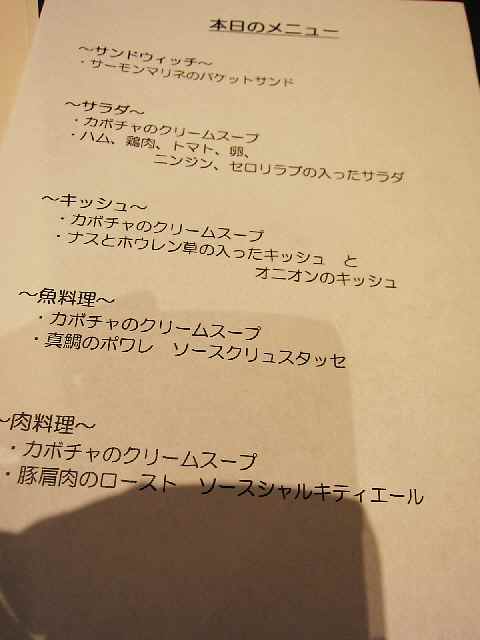 コレド室町 カフェ エメ ヴィベール でランチ お散歩アルバム 賑やかな夏に コレド室町 カフェ エメ ヴィベール でランチ お散歩アルバム 賑やかな夏に