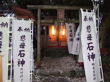 鳥羽市の石上さん　石神神社_f0103062_17551699.jpg