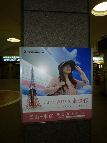 b0133771_033259.jpg