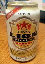 クロカンもいい感じ_c0108174_21501072.jpg