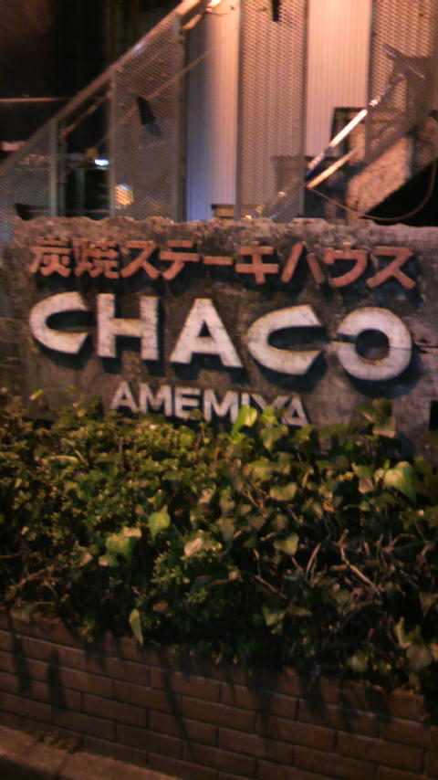 大忙し_a0075684_2310538.jpg