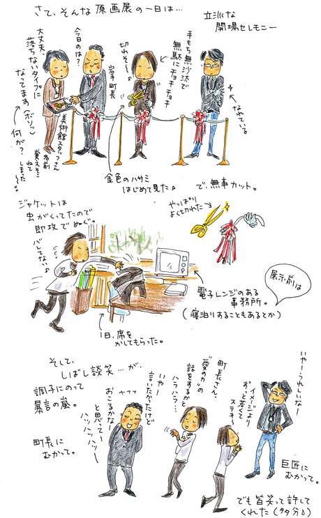 f0236291_926308.gif
