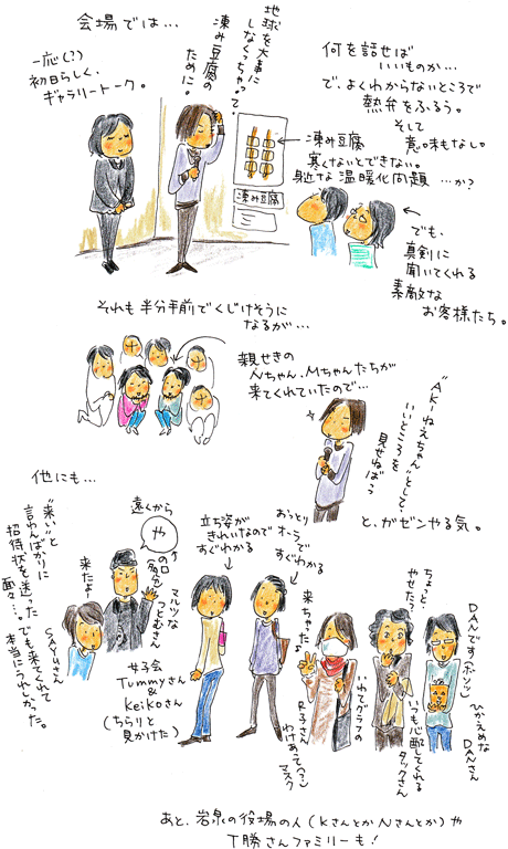 f0236291_927086.gif