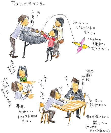 f0236291_9272862.gif