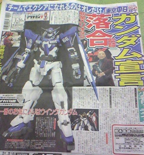 今日の先発は山本昌なので_a0140198_2317268.jpg