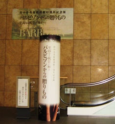 e0204508_11381997.jpg