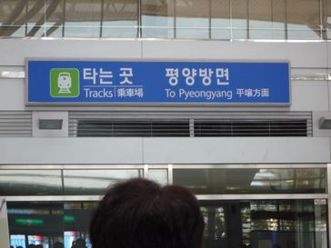 e0016412_11708.jpg