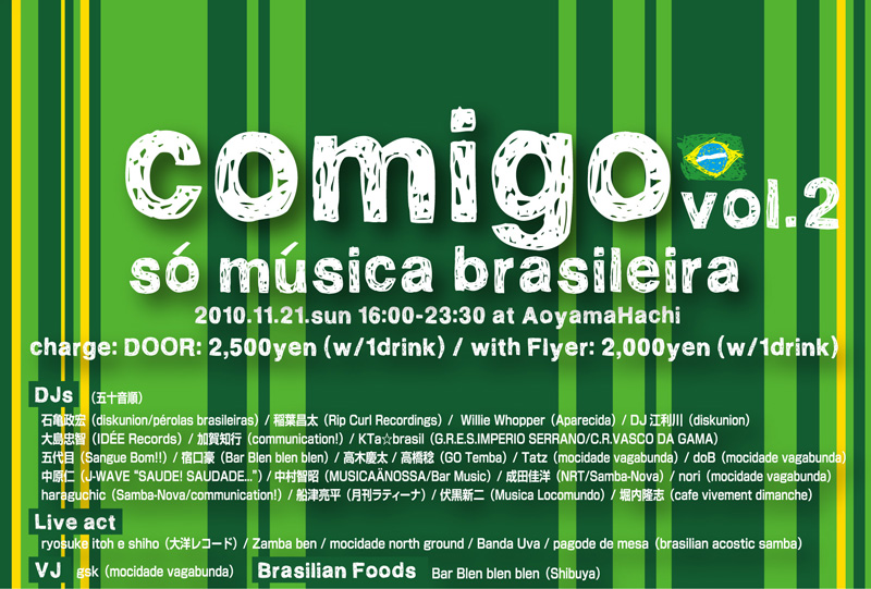 ☆運命の2010年11月が開幕。出演予定一覧_b0032617_22164572.jpg