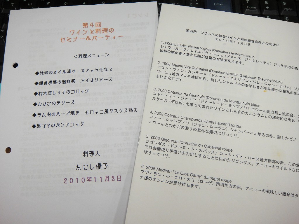 b0044825_12173865.jpg