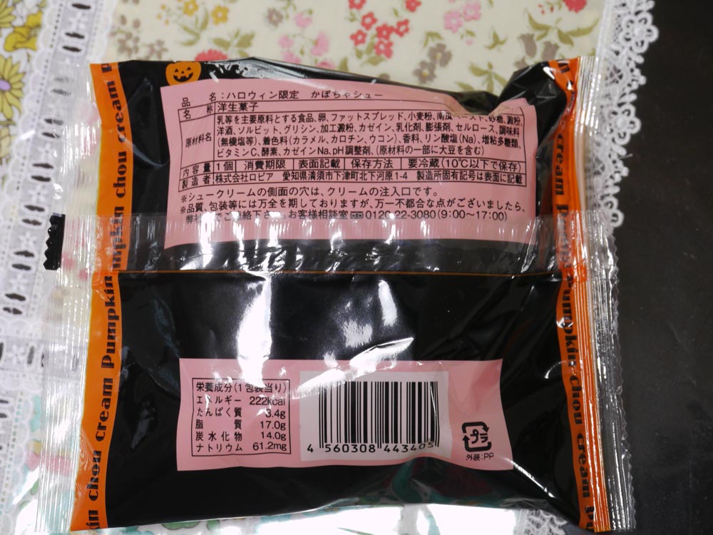 c0208328_08472.jpg