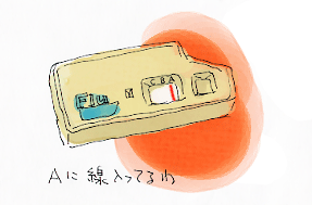 インフルエンザ_d0190828_14272686.gif