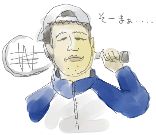 突然幕が降りる_d0190828_1518641.gif