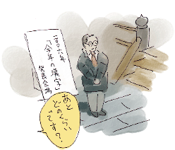 今年の漢字 _d0190828_2014448.gif
