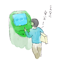 Yahoo!ゆうパック _d0190828_2015180.gif