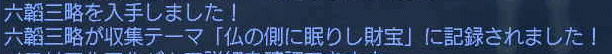 d0177436_11133333.gif