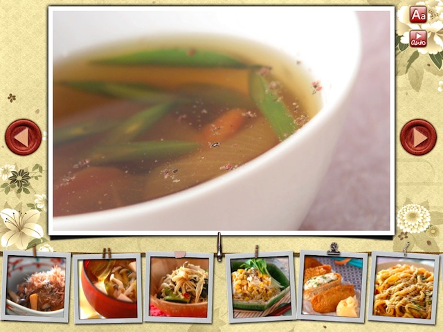 Japanese Food Recipe for iPad_b0170652_1726162.jpg