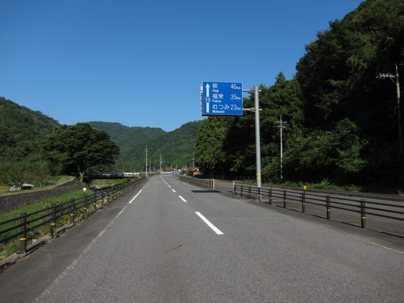 こんな山奥に歴史情緒あふれる街が！？津和野ーブロンプトンとの旅⑥_e0138081_15481934.jpg