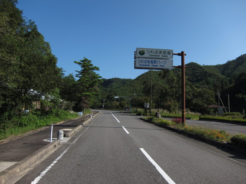 こんな山奥に歴史情緒あふれる街が！？津和野ーブロンプトンとの旅⑥_e0138081_15492780.jpg