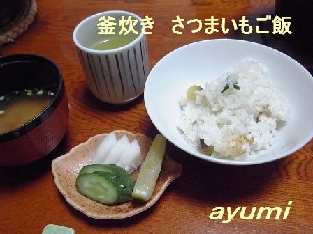 秋の茨城　美味しい旅　１日目　_a0038892_16284477.jpg