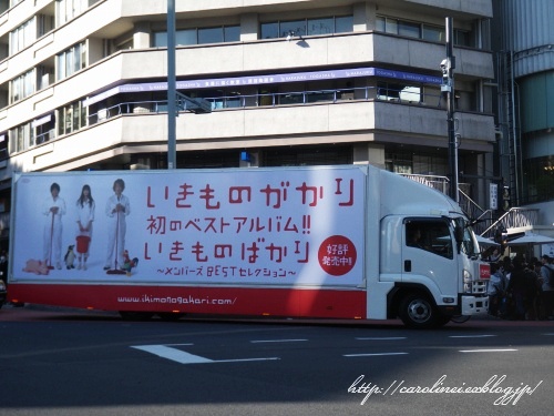 原宿うろうろ_d0025294_17471242.jpg