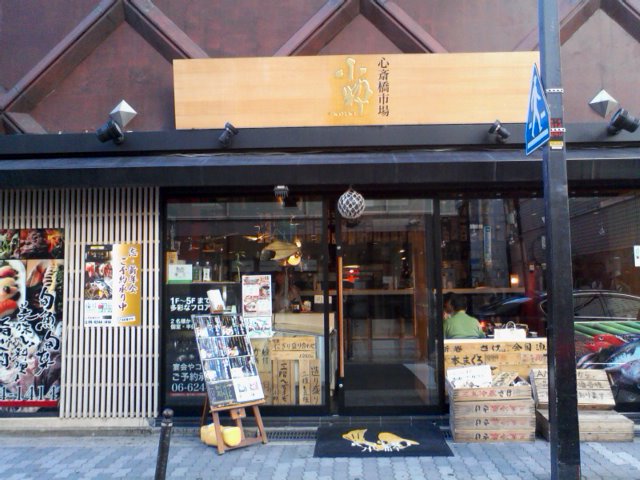 e0184095_14443681.jpg