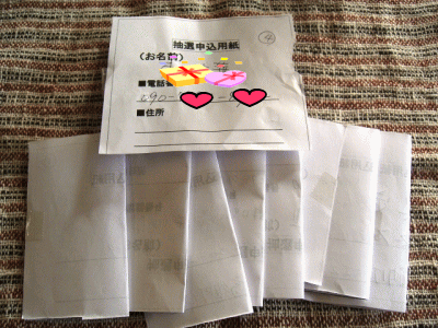 a0075802_10583545.gif