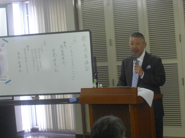 衛生消毒講習会_b0209507_1453408.jpg