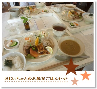 おいしいがいちばん街角編　vol.10　cafe pot_e0161008_1658080.jpg