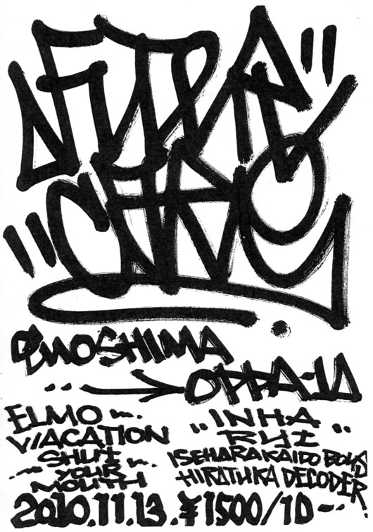 2010年11月の営業予定_d0106911_235888.jpg