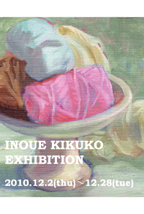 INOUE KIKUKO EXHIBITION_a0122818_1353464.jpg