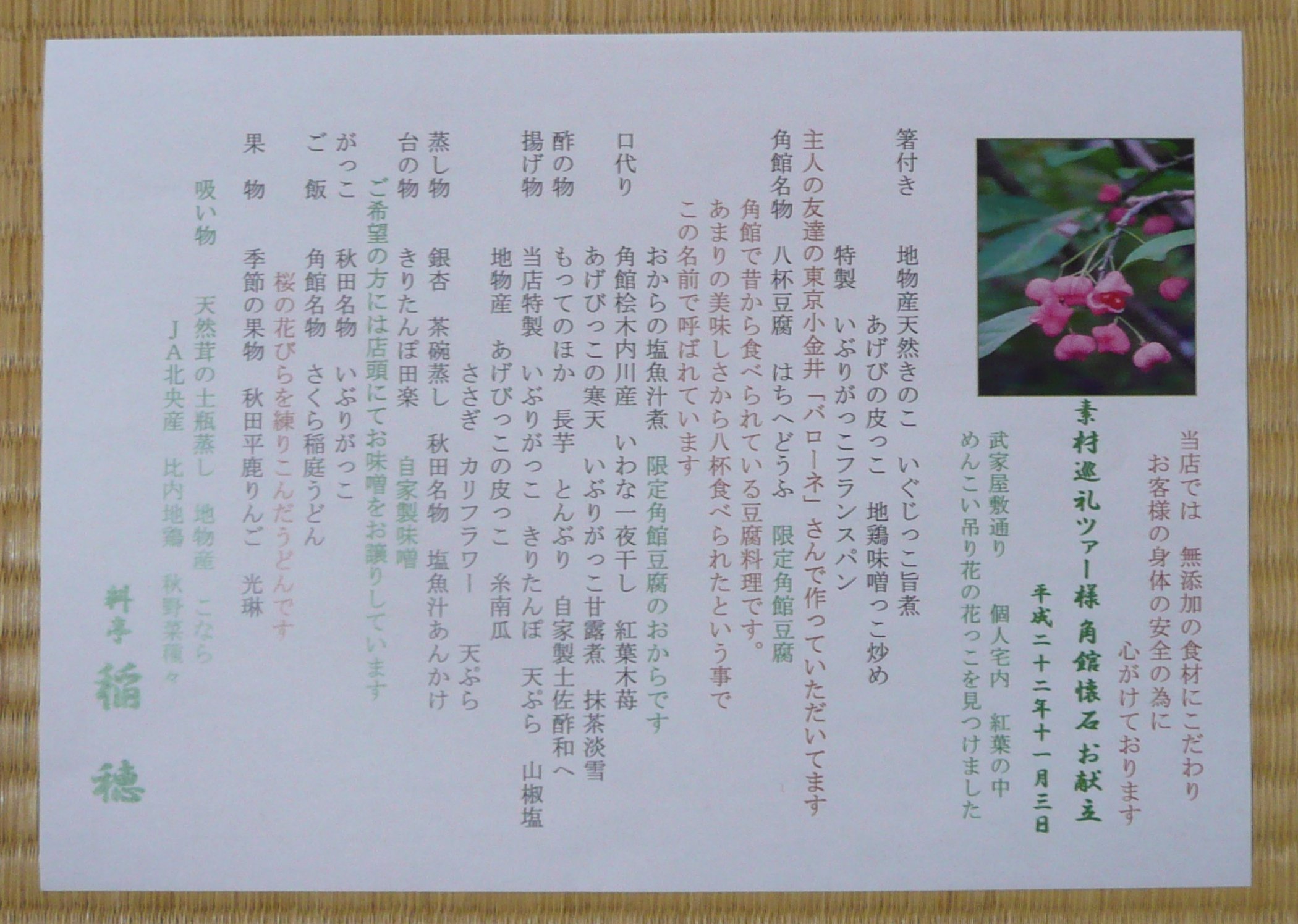 d0004728_23584927.jpg