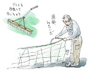 一瞬そこが海 _d0190828_17273110.gif