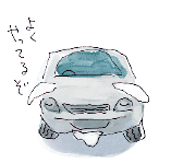 ほんと頑張ってる _d0190828_1730670.gif