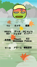 e0068628_10444997.gif