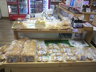 パンの新商品!!_b0206037_14243840.jpg
