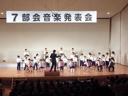 音楽研究発表会2010_a0063538_20534960.jpg