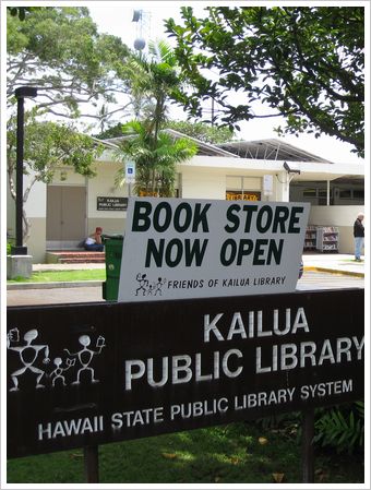 KAILUA　PUBLIC　LIBRARY_c0148238_11243465.jpg