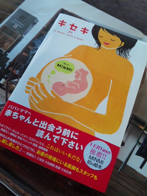 キセキ Ayumi S Eyes Candy Diary キセキ Ayumi S Eyes Candy Diary