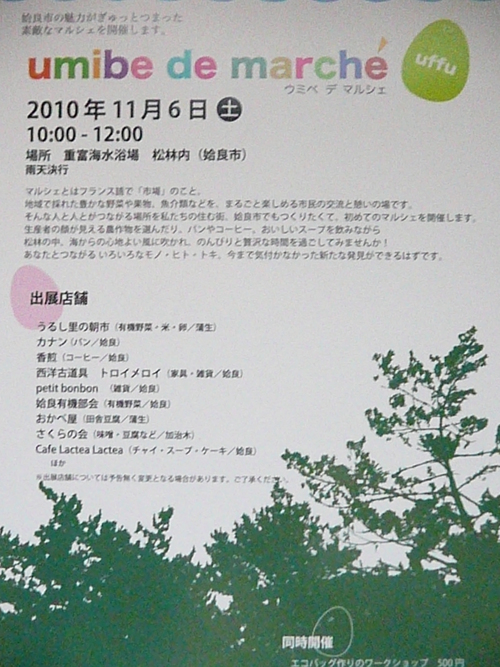f0158941_15432893.jpg