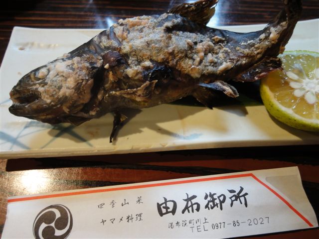 大分で食す。_d0177254_13391899.jpg