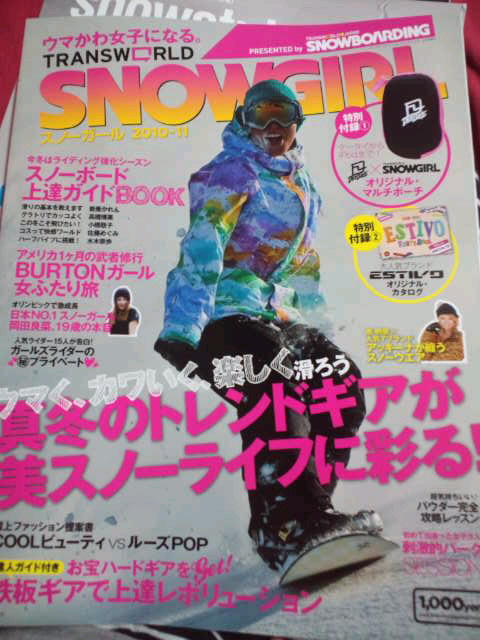 snowgirl★発売中_c0151965_1448168.jpg