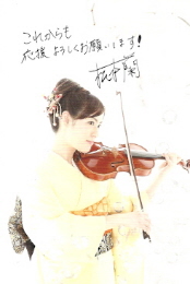 『蘭ｉｎｇ』　松本蘭_e0033570_2251379.jpg