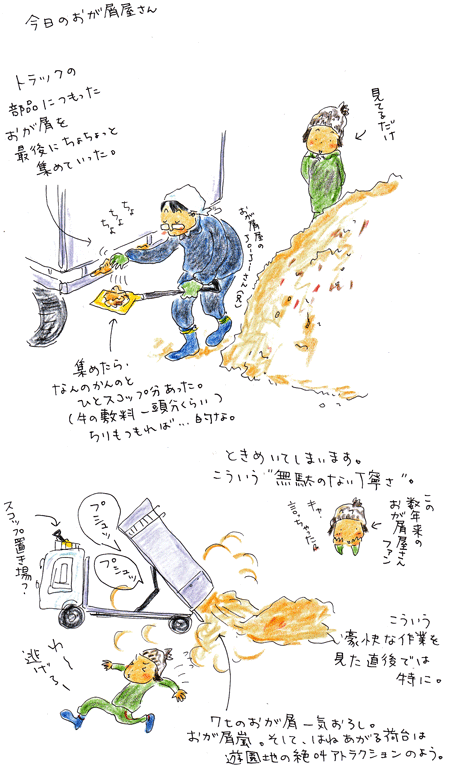 f0236291_616630.gif