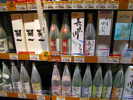 やはり日本では「日本酒」だ～～＾－＾_b0051109_1651324.jpg