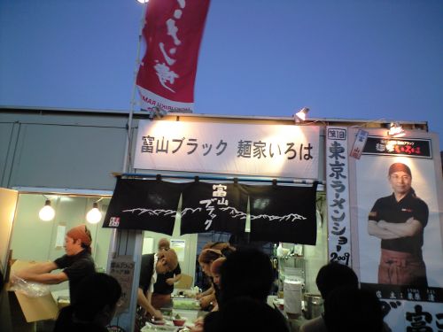 f0006509_225619100.jpg