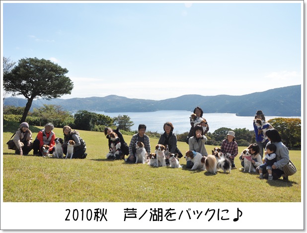 箱根オフ会♪_c0065512_12223064.jpg